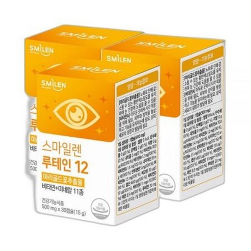 스마일렌 루테인 12, 3개, 15g