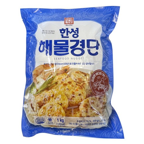 한성 해물경단