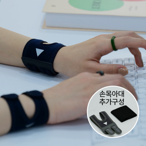 [손목 아대 추가 증정] 그리핏 땀 안차는 얇은 데일리 두줄 손목 보호대 임산부 아대 안전인증완료 100% 국내제작, Free ...