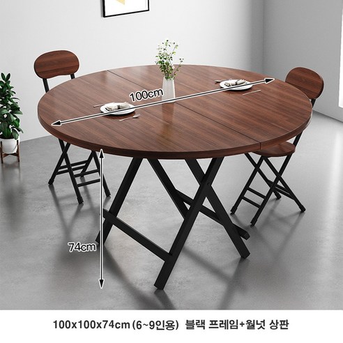 THEJOA 티테이블-LPM-600사각 카페/업소용/식탁/간이/2인, 클래식-3인치 원형식탁 Best Top5 11 로아스 북유럽 접이식 식탁 의자4P세트 공간활용 원형 테이블 바테이블 거실 주방 좁은집, 1. 화이트 4P, 3. 다크 월넛