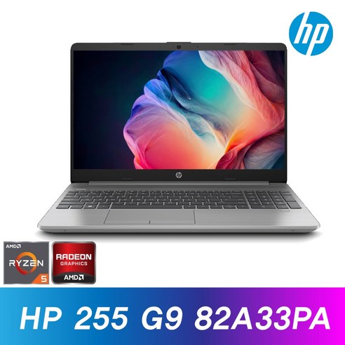 HP 255 G9 82A33PA - WIN11 라이젠5 사무용 노트북, WIN11 Home, 8GB, 256GB, 다크실버