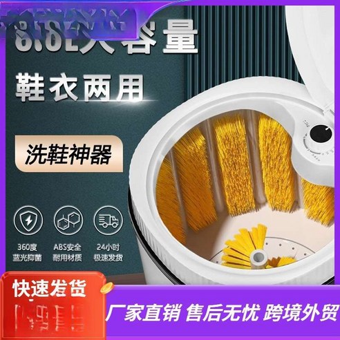 시간과 노력을 절약하는 스마트한 신발 관리