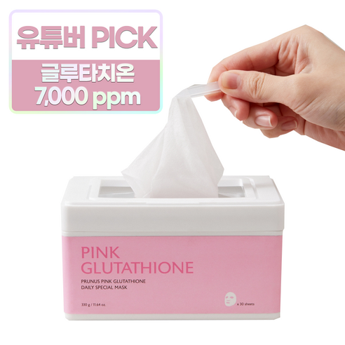 밀크터치 서양자두 핑크 글루타치온 데일리 스페셜 마스크, 30매입, 1개