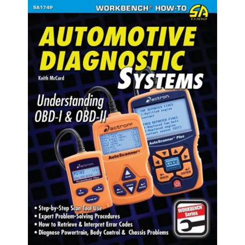 (영문도서) Automotive Diagnostic Systems: Understanding OBD-I & OBD-II Paperback, Cartech