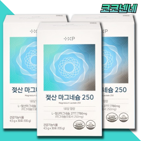 젖산마그네슘 락트산 레몬맛 가루마그네슘 마그네슘가루 마그네슘분말, 3개, 30회분