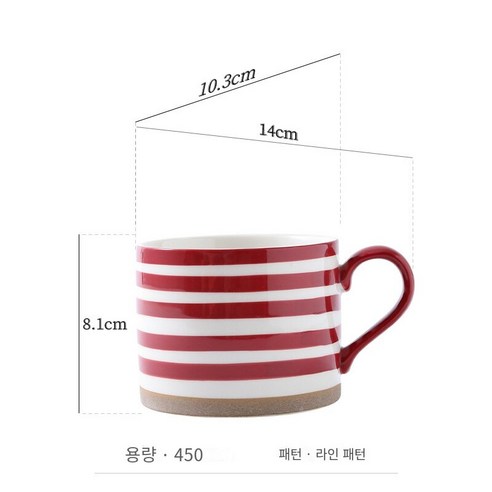 Mao레드 손으로 컵 바닥 거친 도자기 공예 머그잔 크리 에이 티브 크리스마스 선물 손으로 그린 세라믹 컵 시리얼 컵, 원형 패턴_450Ml
