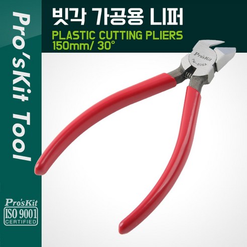 PROKIT (PM-806A) 니퍼 – 빗각 가공용 150mm/30도, 1개 pmp51