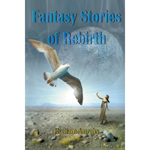 (영문도서) Fantasy Stories of Rebirth Paperback, Mds0, English, 9798215219287