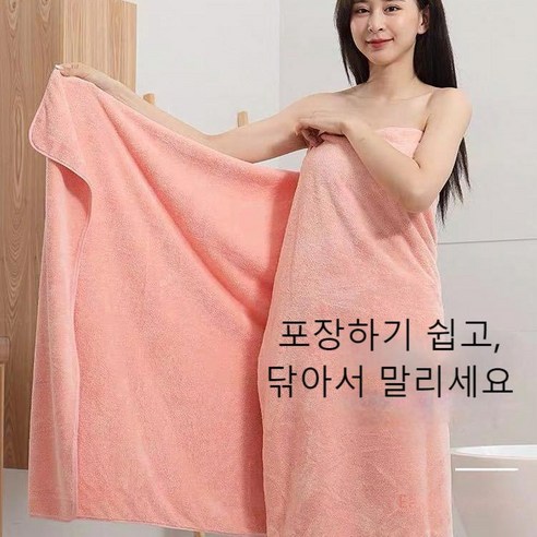 성인용 대형 목욕 타올 흡수성 여성용 겨울 속건성 비탈출 산호 벨벳 목욕 타올, 6개, 핑크