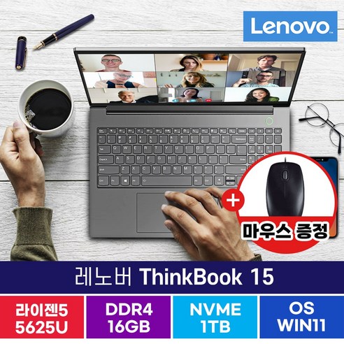   레노버 Thinkbook 15 G4 ABA 노트북, Thinkbook 15 G4 ABA R5, WIN11 Pro, 16GB, 1TB, 라이젠5, 그레이