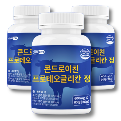 라이프비바 척추 협착 허리재건 콘드로이친 프로테오글리칸 식약처