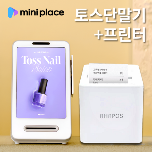 혁신의 결제, 미래를 담다: 토스 프론트 단말기 심층 탐구 토스프론트