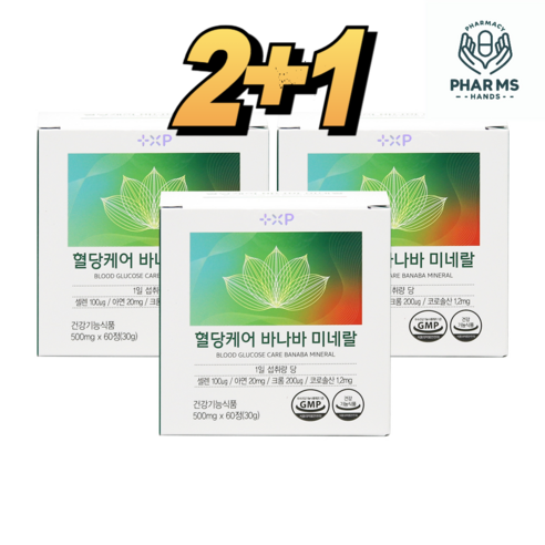 [팜스핸드]혈당은 올라가고 밀가루 탄화물을 끊을수 없다면 한알로 조절하는 혈당영양제, 1개, 180정