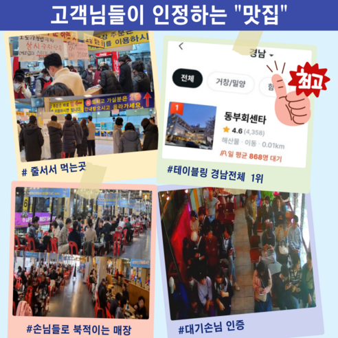 풍요로운 맛의 향연, 국내산 모듬회 필렛으로 미식 경험을 완성하세요.