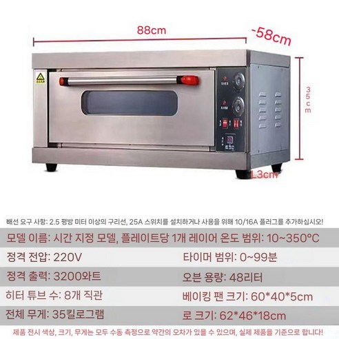 제과 업소용 컨벤션 오븐, 빵 굽는 즐거움을 선사합니다!