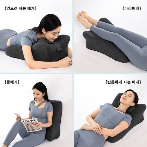 Sgirl 프리미엄 메모리폼 베개로 깊고 편안한 숙면을 경험하세요.