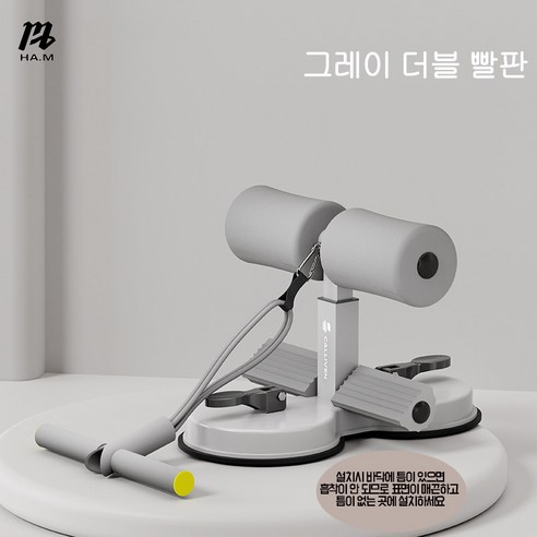 탄탄한 코어, 이상적인 라인을 위한 혁신적인 파트너: HAM 최신형 윗몸일으키기 보조기 윗몸일으키기
