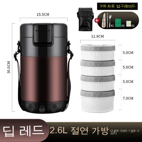 MEIISEO사무실용 보온 도시락 직장인 보온 도시락통 보온 밥통 휴대용 도시락, 색깔2_옵션5