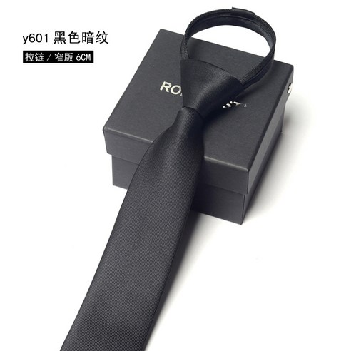 6Cm 지퍼 넥타이 남자와 여자의 목 매달려 비즈니스 직업 한국 스타일 게으른 쉬운 당겨 대학생 웨딩 신랑
