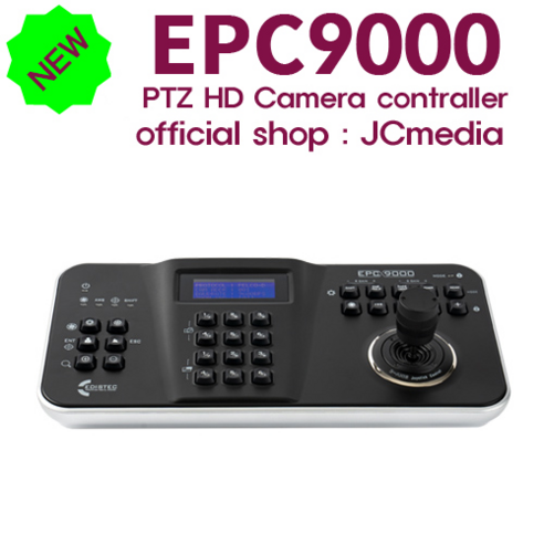 이디스텍 ED-EPC9000 /국내개발 생산된 PTZ 제어전용 컨트롤러 /정품