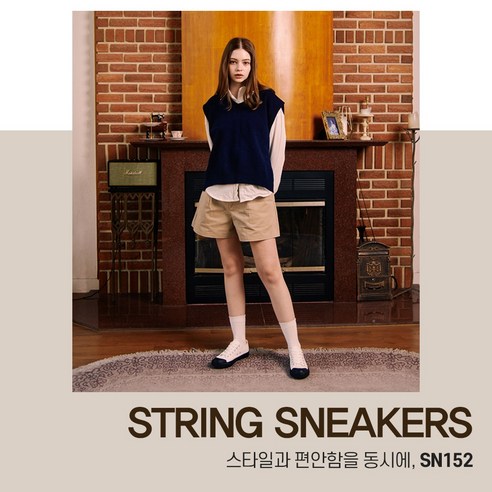 발 편한 데일리룩, SNRD 캔버스 스니커즈 SN152로 완성!