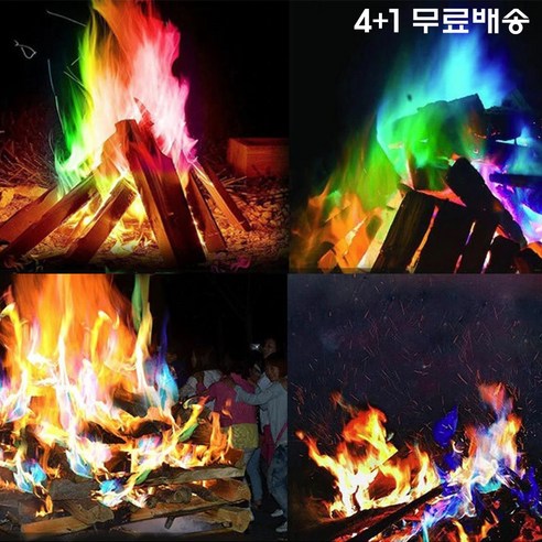 불멍 4+1 매직 캠프 파이어 무지개 레인보우 감성 캠핑 오로라 가루 불꽃 모닥 장작 불, 매직 불멍 25g 4+1 + 뾱뾱이 안전포장