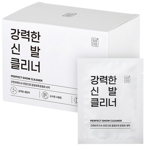 하나로싹만능클리너 추천제품 깔끔대장 강력한 신발 클리너 25p, 1개 – 신발 청결을 위한 강력한 클리너!