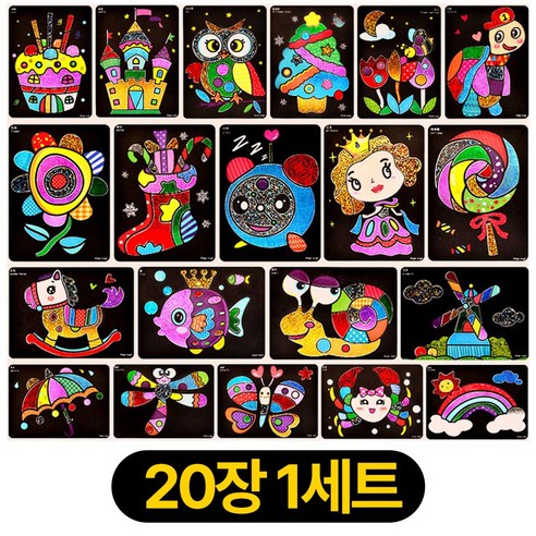 디심플 포일아트 만들기 미술놀이 키트 집콕놀이, 20개, 혼합색상