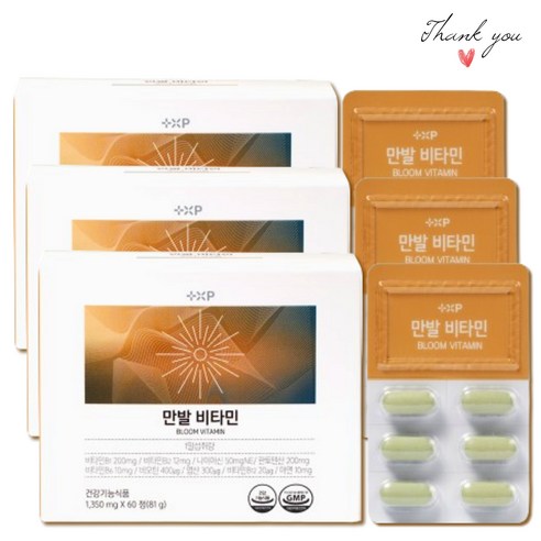 만발비타민 비오틴 맥주효모 판시케어 딜, 1세트, 180정