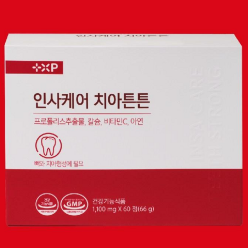 이가탄탄하고 흔들림없는 편안함을 느끼고 싶은 분