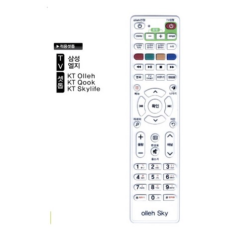 KT 셋톱박스리모콘 스카이라이프 KT Qook KT Skylife 케이티쿡 올레리모컨, SK-3020