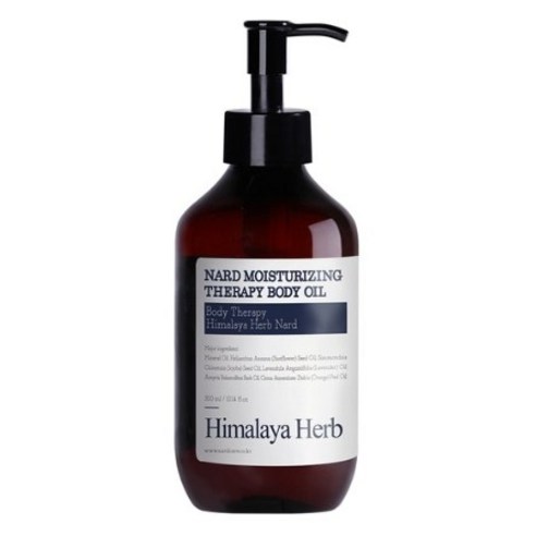 나드 고보습 테라피