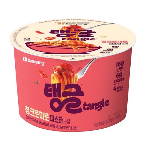 tangle 큰컵 청크토마토 파스타