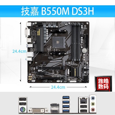 AMD 라이젠 R5 5500 5600G/R7 5800X3D/5700G AM4 프로세서 CPU, 39. 기가바이트B550MDS3H