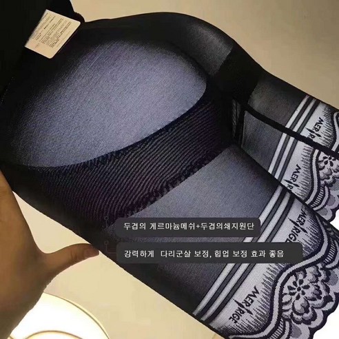 메리지 3090 웨딩드레스 보정속옷으로 강력한 보정력과 통기성, 내구성을 모두 갖춘 멋진 외모와 편안한 착용감을 경험해 보세요!