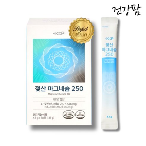 활동량 많은 남성 여성 젖산 분말 마그네슘 분말 땀배출 근육 이완, 1박스, 30정