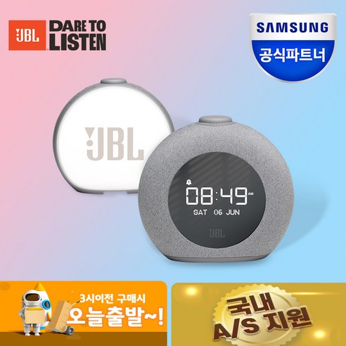 [삼성공식파트너] JBL HORIZON2 블루투스 스피커, {GRY} 그레이