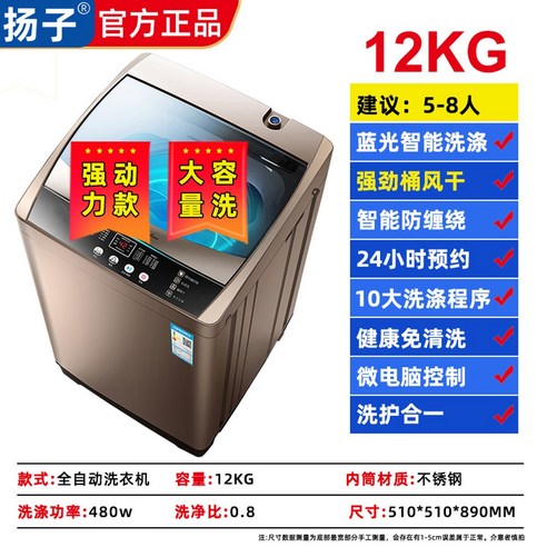 제이라프 초소형 세탁기: 공간 효율성과 편리함을 동시에!