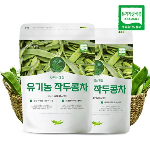 차익는계절 유기농 작두콩차 75g 2봉 볶은작두콩 유기농차, 2개, 1개입