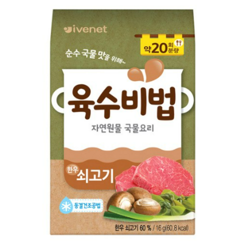 아이배냇 육수비법 16g, 쇠고기, 5개