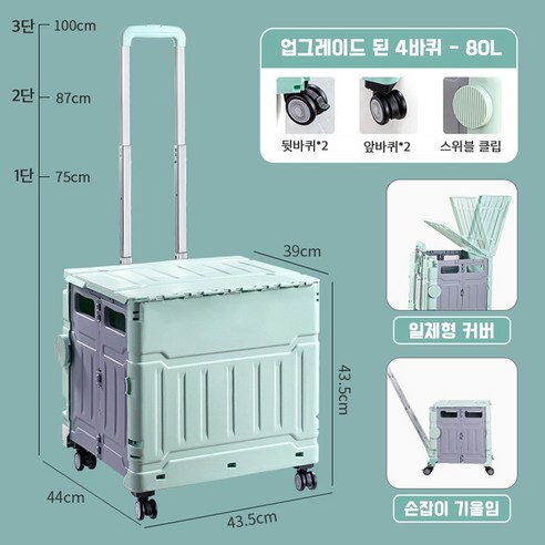 스노우리빙 360도 4바퀴 폴딩카트 접이식카트, 1개, 퍼플