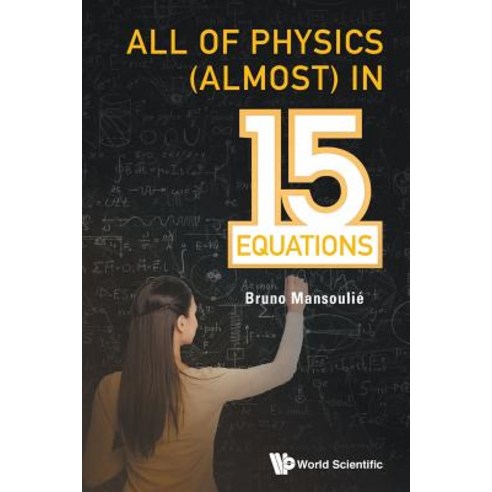(영문도서) All of Physics (Almost) in 15 Equations Paperback, World Scientific Publishing..., English, 9789813273405