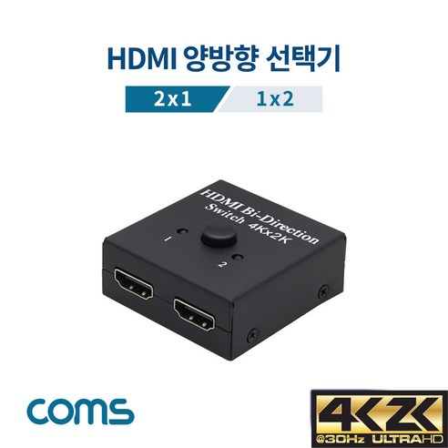 HDMI 양방향 선택기 2×1, 컴스 TB034 영상가전