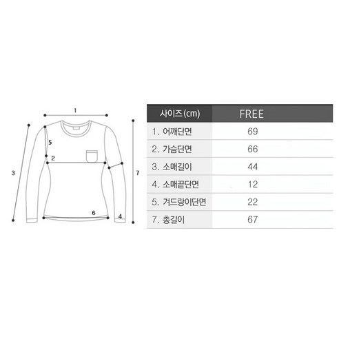 편안한 착용감과 스타일리시한 루즈한 핏을 선사하는 애플망고옷장 후드티