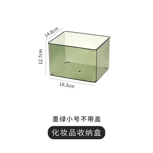 케빈 화장품 수납 케이스 주얼리 테이블 수납입니다, 짙은 녹색 트럼펫은 뚜껑이 없다.