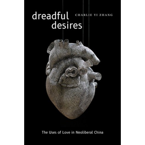 (영문도서) Dreadful Desires: The Uses of Love in Neoliberal China Paperback, Duke University Press, English, 9781478017998