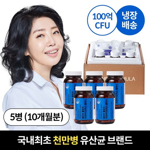 여에스더 포뮬러 100억 CFU 프로바이오틱스 플로라 유산균 클래식 2개월-12개월 상세페이지참조, 60정, 5개