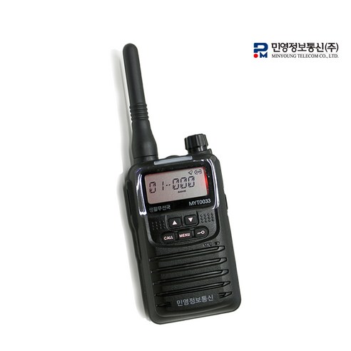 민영정보 MYT-0033 생활용무전기 2대 세트, 1개