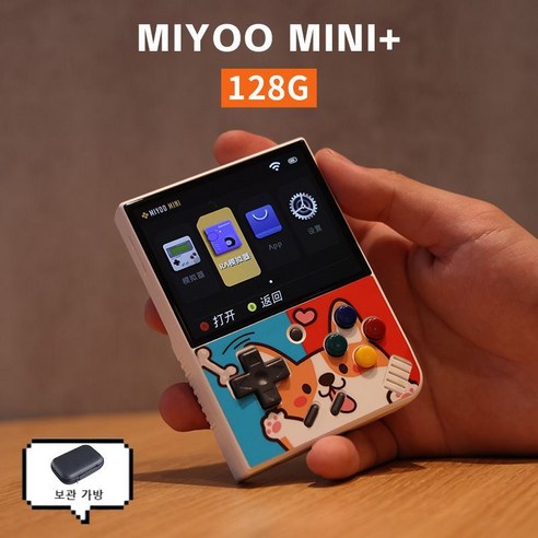 2023년형 MIYOO Mini + 미유 미니 플러스 휴대용 아케이드 클래식 게임기, 화이트 Corgi-128G + 수납 가방 10000+