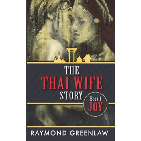 (영문도서) The Thai Wife Story JOY Paperback, Roxy Publishing, English, 9781947467200